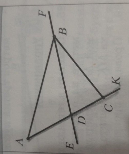На рисунке 231