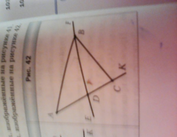 Лучи отрезки прямые изображенные