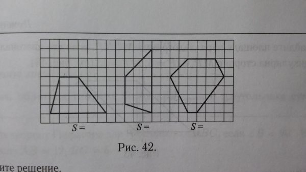 Симметричный отрезок 6 класс