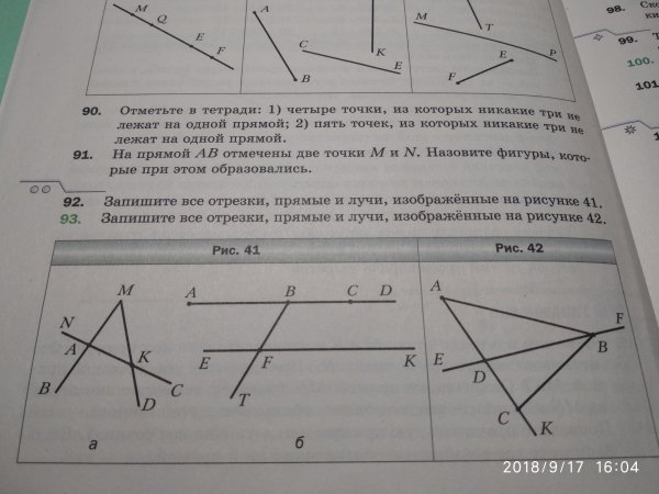 Свойство биссектрисы угла чертеж