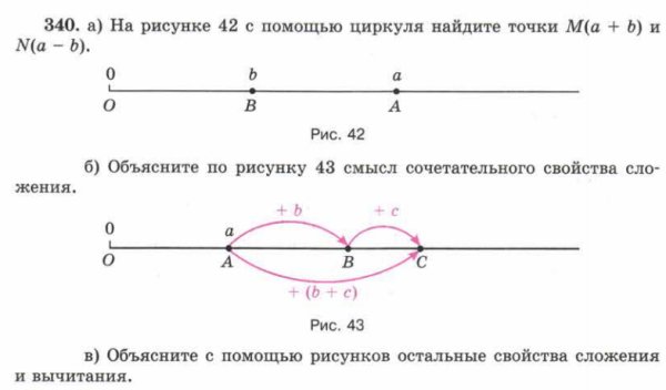 На рисунке 52 АВ равно АС угол
