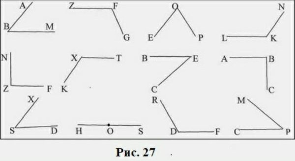 Найдите длину отрезка обозначенного буквой x