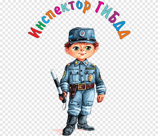 Профессия полицейский для детей