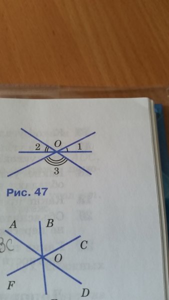 Найдите сумму углов 1 2 3 изображенных на рисунке