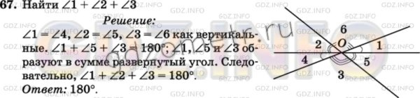 Прямые а и б изображенные на рисунке