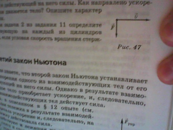 На рисунке изображены три п