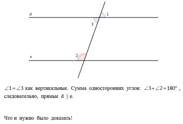 Лучи отрезки прямые изображенные