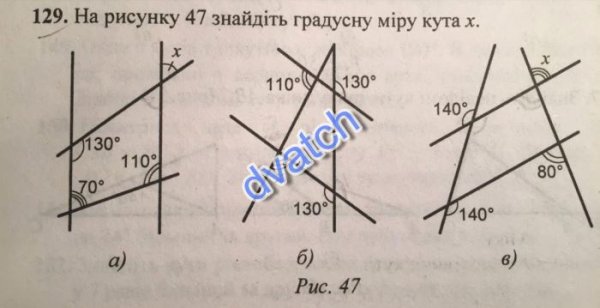 Какие прямые являются параллельными