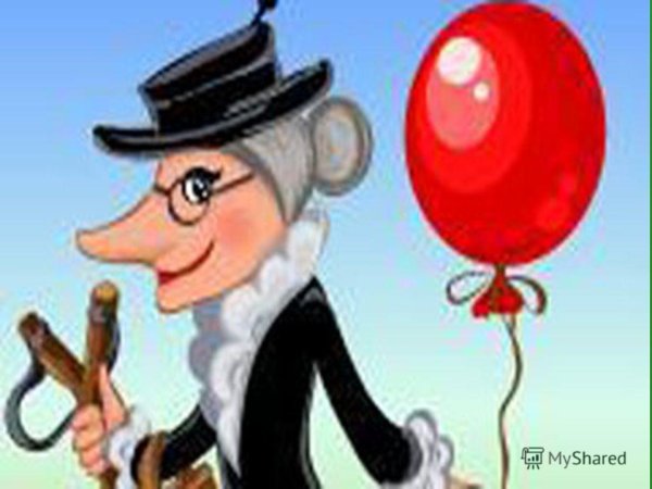 Шапокляк в очках