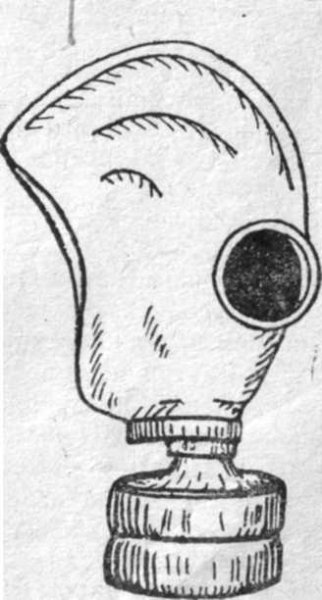 Рис 6.1 противогаз ГП-5