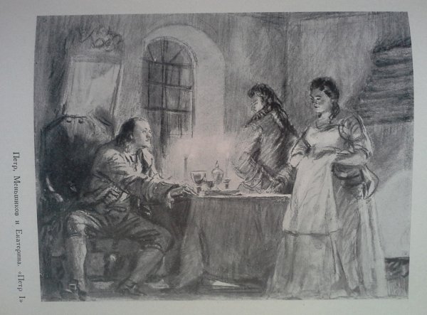 Станционный смотритель Пушкин