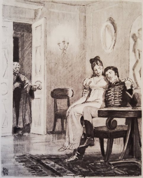 Самсон Вырин