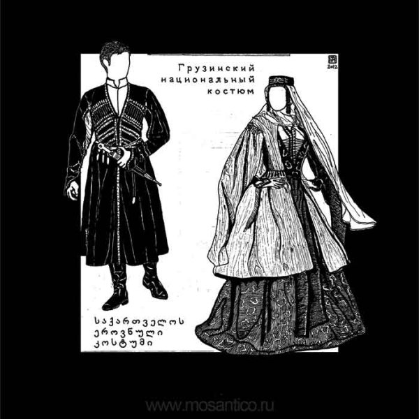 Национальный костюм Грузии рисунок