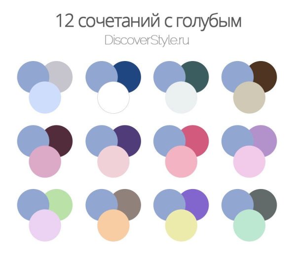 Цветовая палитра для лета мягкого