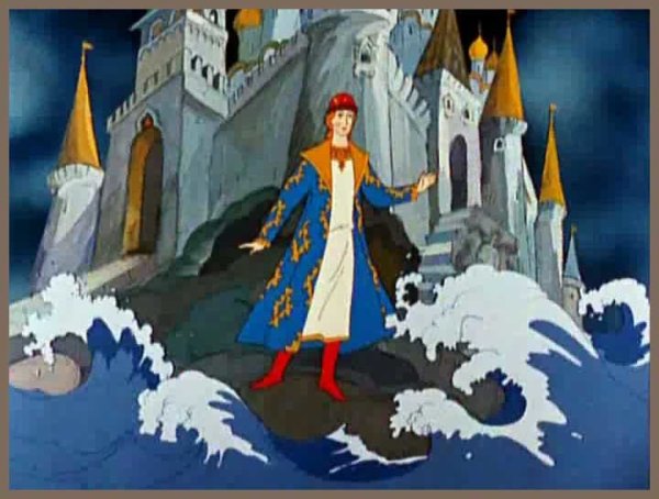 Царь Салтан и князь Гвидон