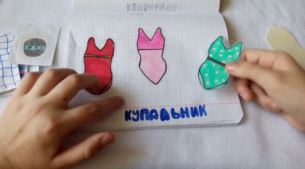 Бумажные сюрпризы для срисовки