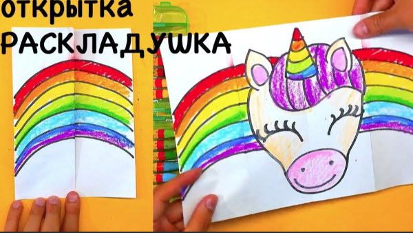 Рыба кит открытка раскладушка