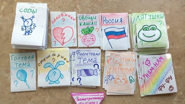 Пакетии для бумажный сюрпризов