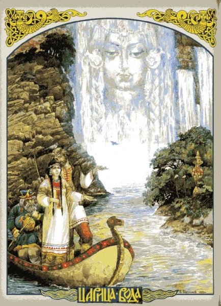 Виктор Корольков Перун