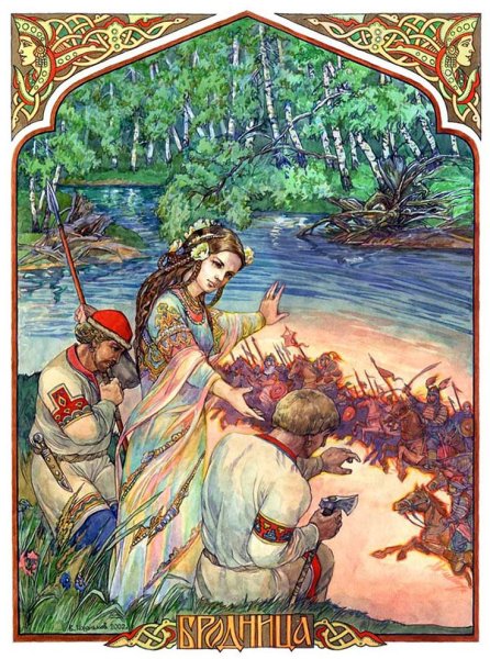 Русь языческая в картинах Виктора Королькова Корольков