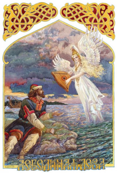 Виктор Корольков иллюстрации