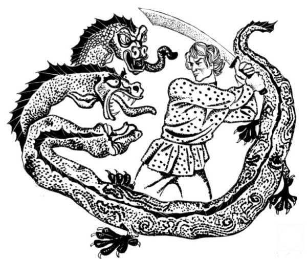 Иван - крестьянский сын и чудо-юдо