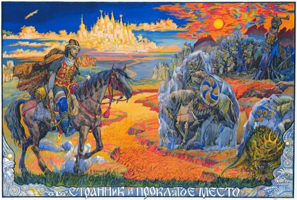 Художник Виктор Корольков картины