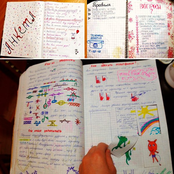 Анкета для девочек самодельная