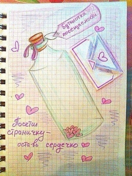 Идеи для анкеты своими руками