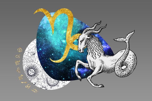 Capricorn (Козерог)