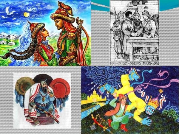 Эпос Урал батыр Шульган