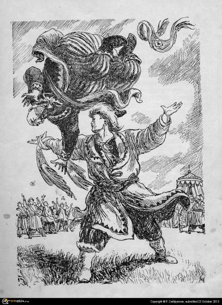 Башкирские легенды и предания