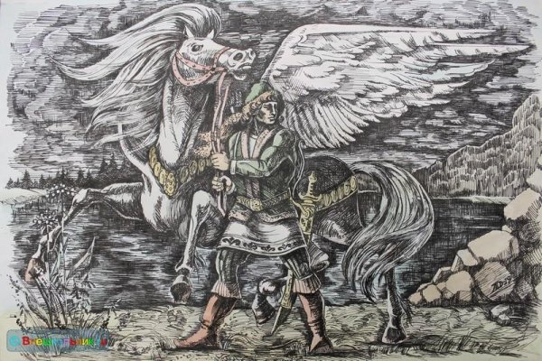 Эпосы Урал батыр и Акбузат