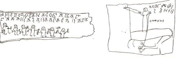 Берестяные грамоты Онфима я зверь