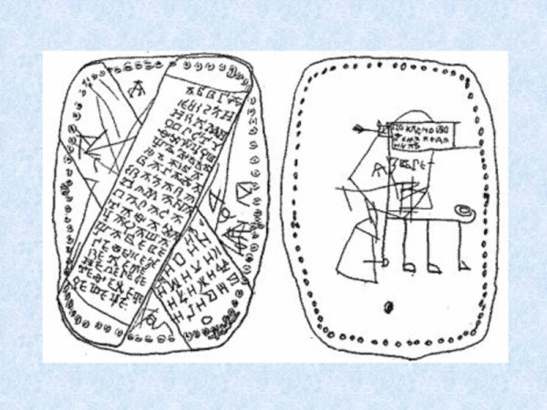 Нарисовать мальчика Онфиму