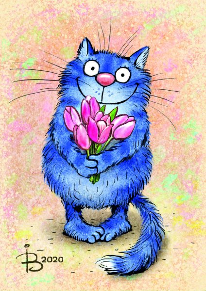 Голубые коты Ирины Зенюк