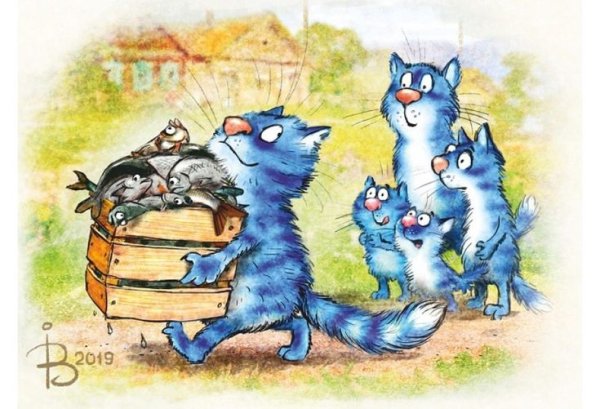 Голубые коты Ирины Зенюк 2017