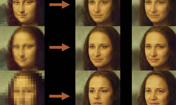 Фотографии низкого разрешения