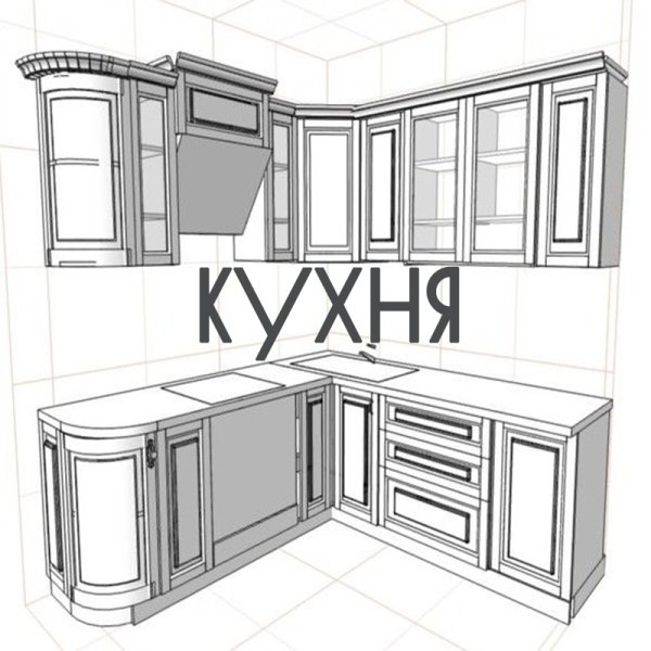 Эскизный проект кухонного гарнитура