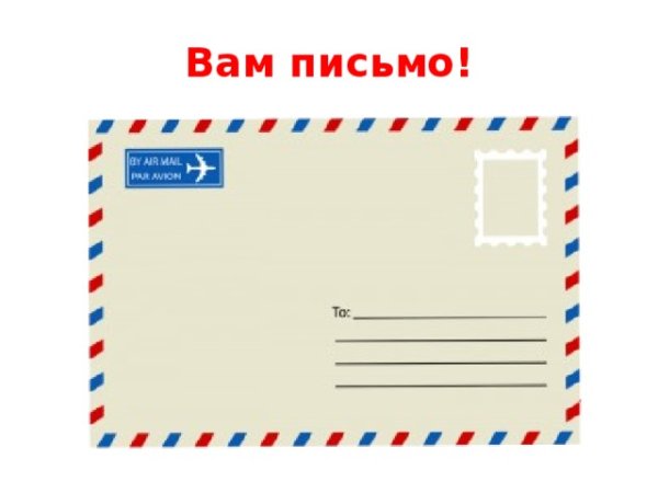 Письменные принадлежности в древности