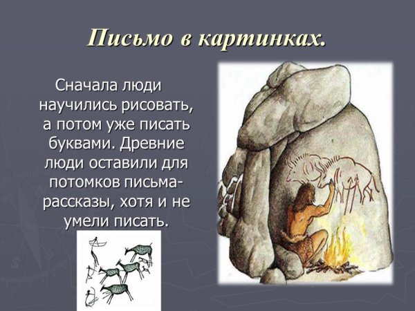 Название элементов в прописях Илюхиной