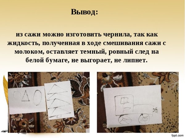 Как называются загадочные знаки покрывающие стены египетских храмов