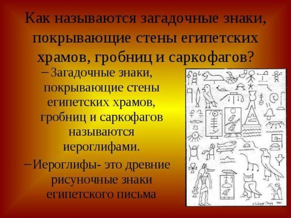 Каллиграфический почерк в 18 веке