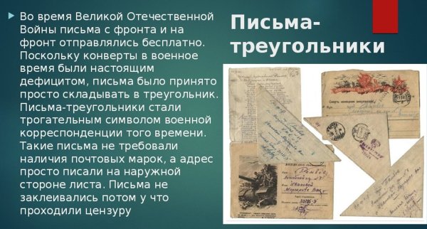 Рисунок для читательского дневника