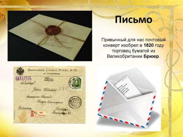 Упражнения на восприятие для дошкольников