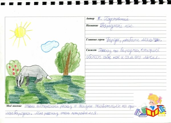 Старые конверты с марками