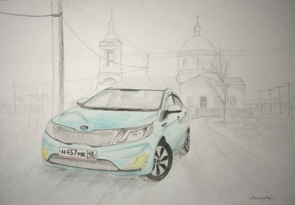 Киа Рио карандашом