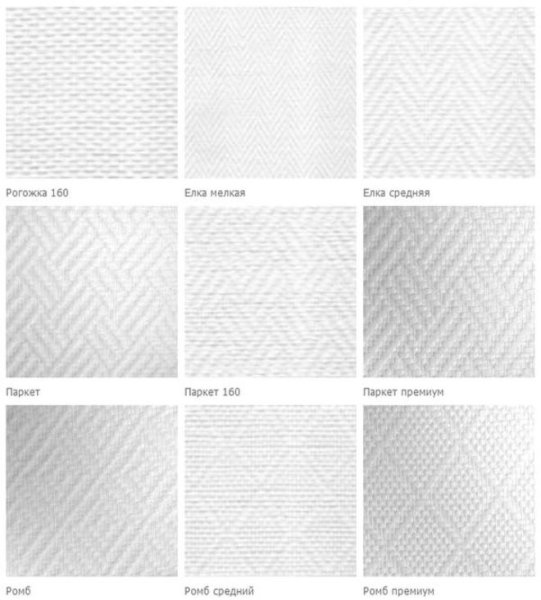 Стеклотканевые обои под покраску