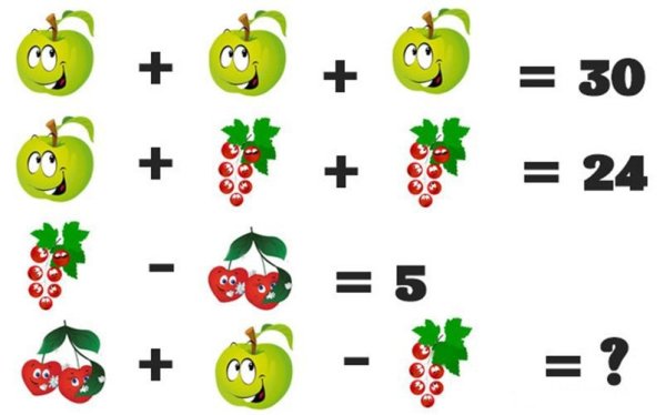 Задачи с подвохом с ответами