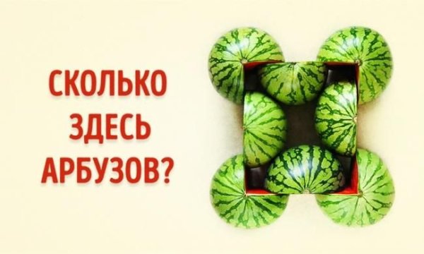 Смешные головоломки